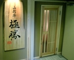 DVC00066_M.jpg