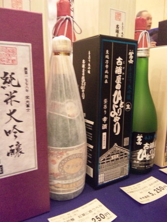「ひとりよがり」の袋吊り雫酒。.JPG
