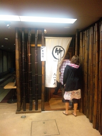 たけまる、続々です。.JPG