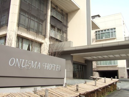 ついに閉館、オーヌマホテル。.JPG