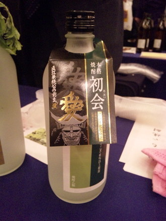 ついに!うこぎ焼酎「初会」。.JPG