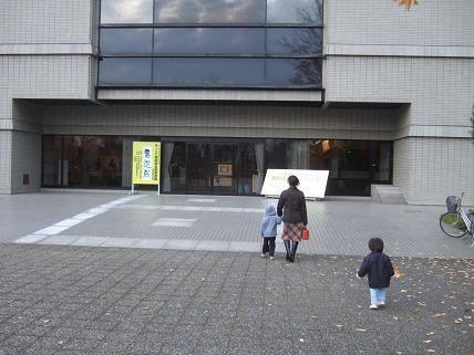 新田嘉一.JPG