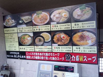 注文は券売機で。.jpg