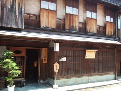 重要文化財、志摩。.JPG