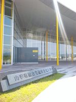 免許センターって言っちゃわない?