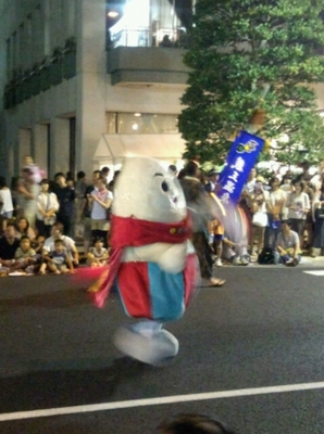[I
