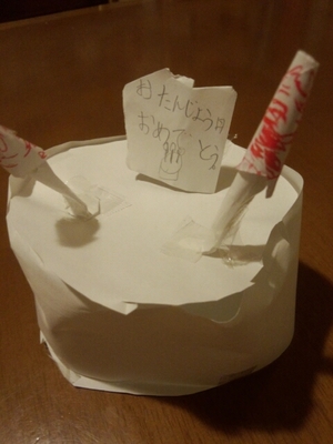 20130531114208.jpg